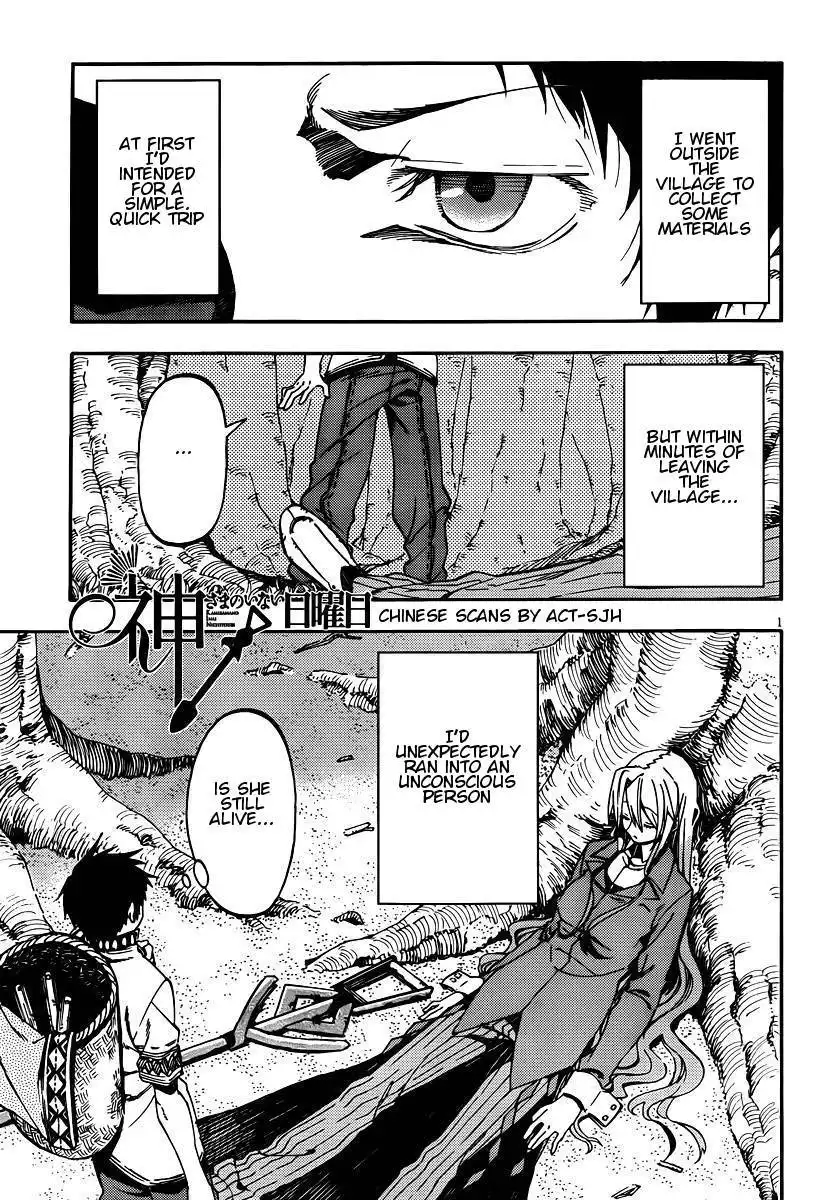 Kamisama no Inai Nichiyoubi Chapter 25 1